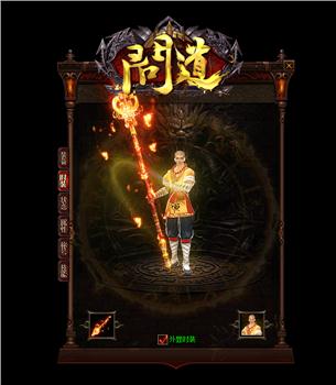 天龙八部私服怎样删除